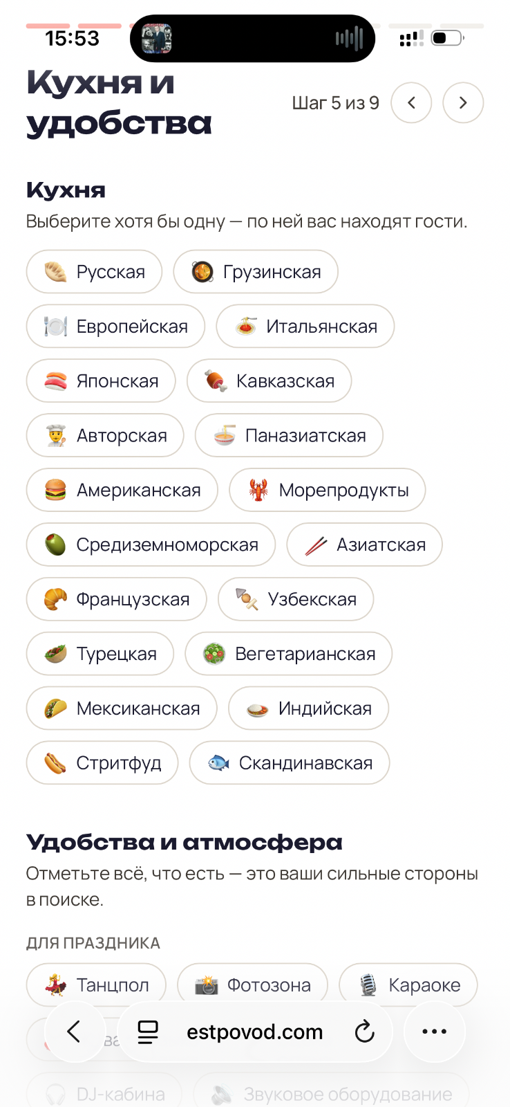 Всё заведение — фото 2 из 6