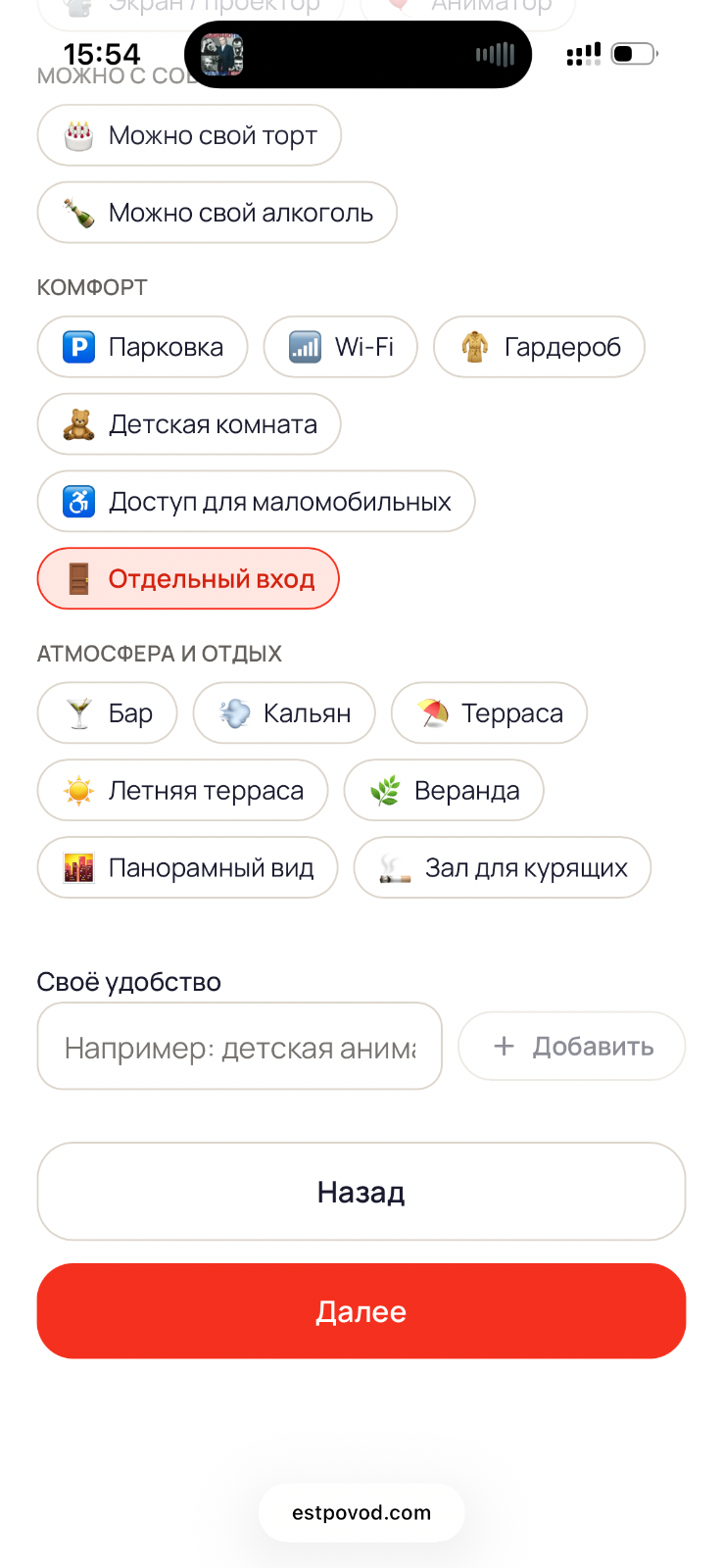 Всё заведение — фото 5 из 6