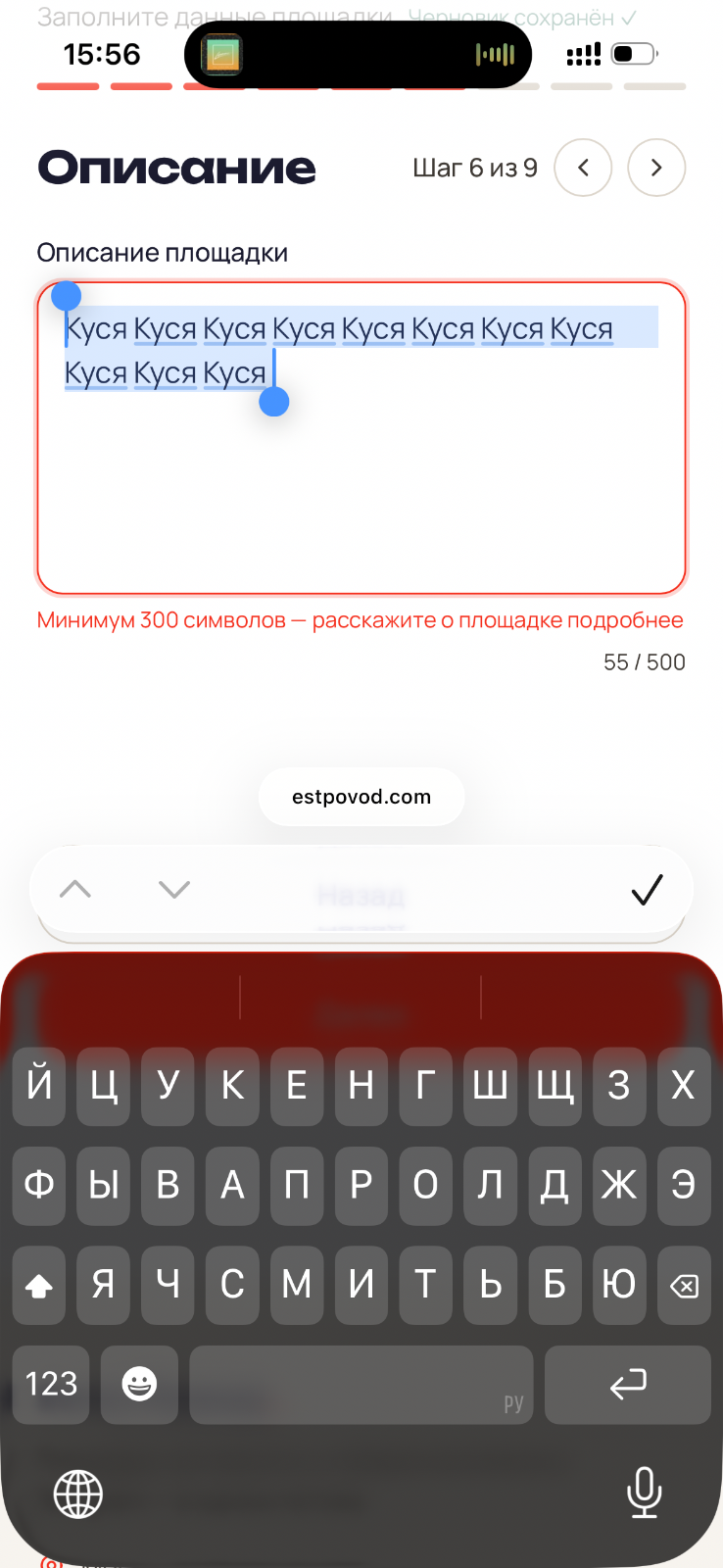 Всё заведение — фото 3 из 6