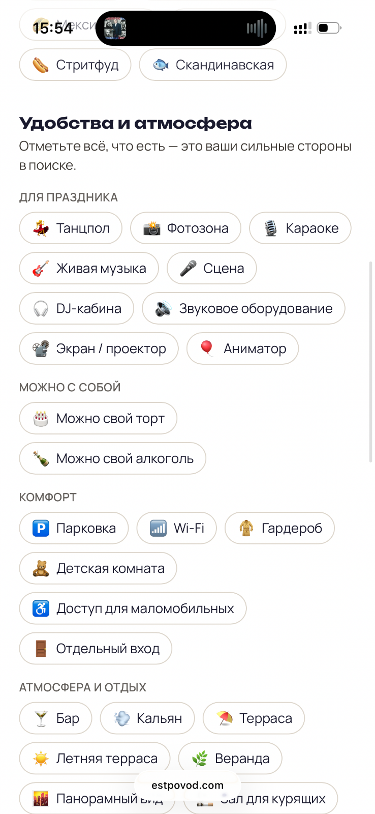 Всё заведение — фото 4 из 6