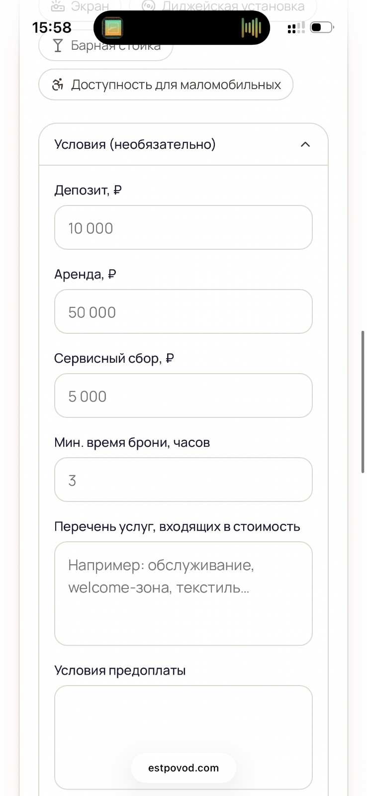 Веранда — фото 2 из 3